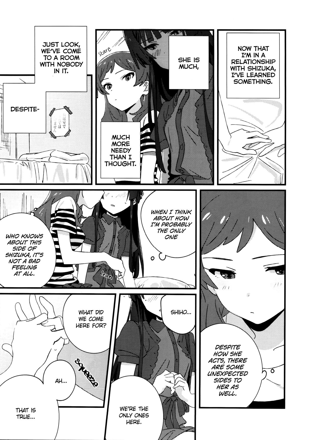 (C94) [満身創痍 (よもさか)] IBERISU (アイドルマスターミリオンライブ！) [英訳]