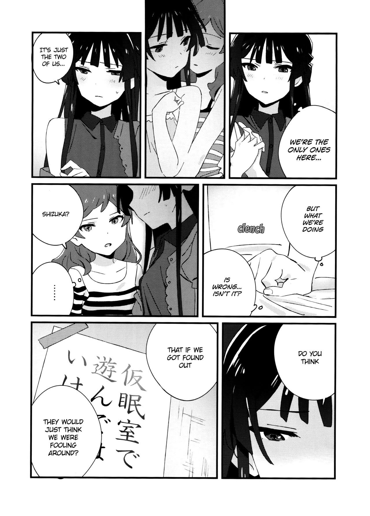 (C94) [満身創痍 (よもさか)] IBERISU (アイドルマスターミリオンライブ！) [英訳]