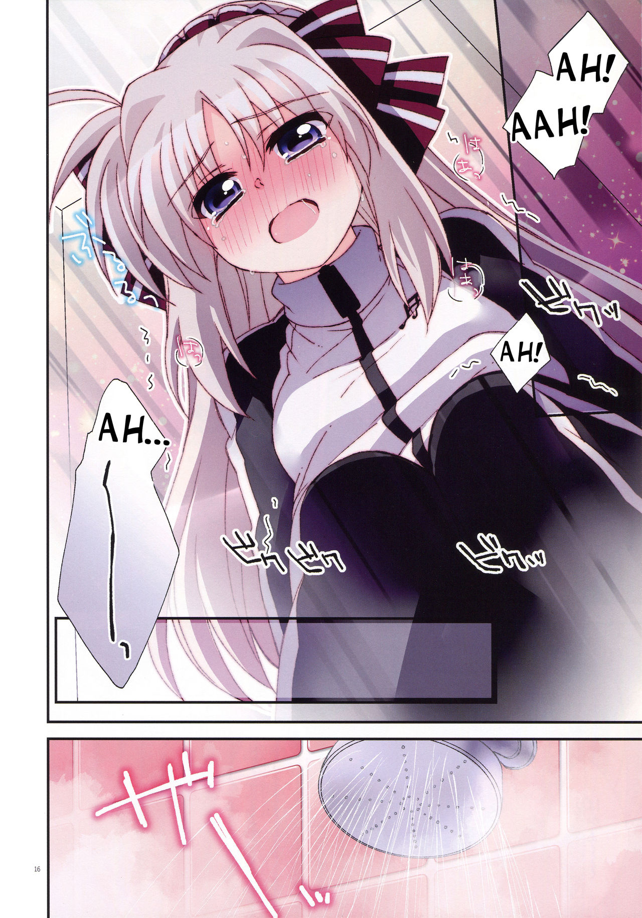 (C92) [コグロヤ。 (こぐろ。)] 密室インテンス (魔法少女リリカルなのは) [英訳]