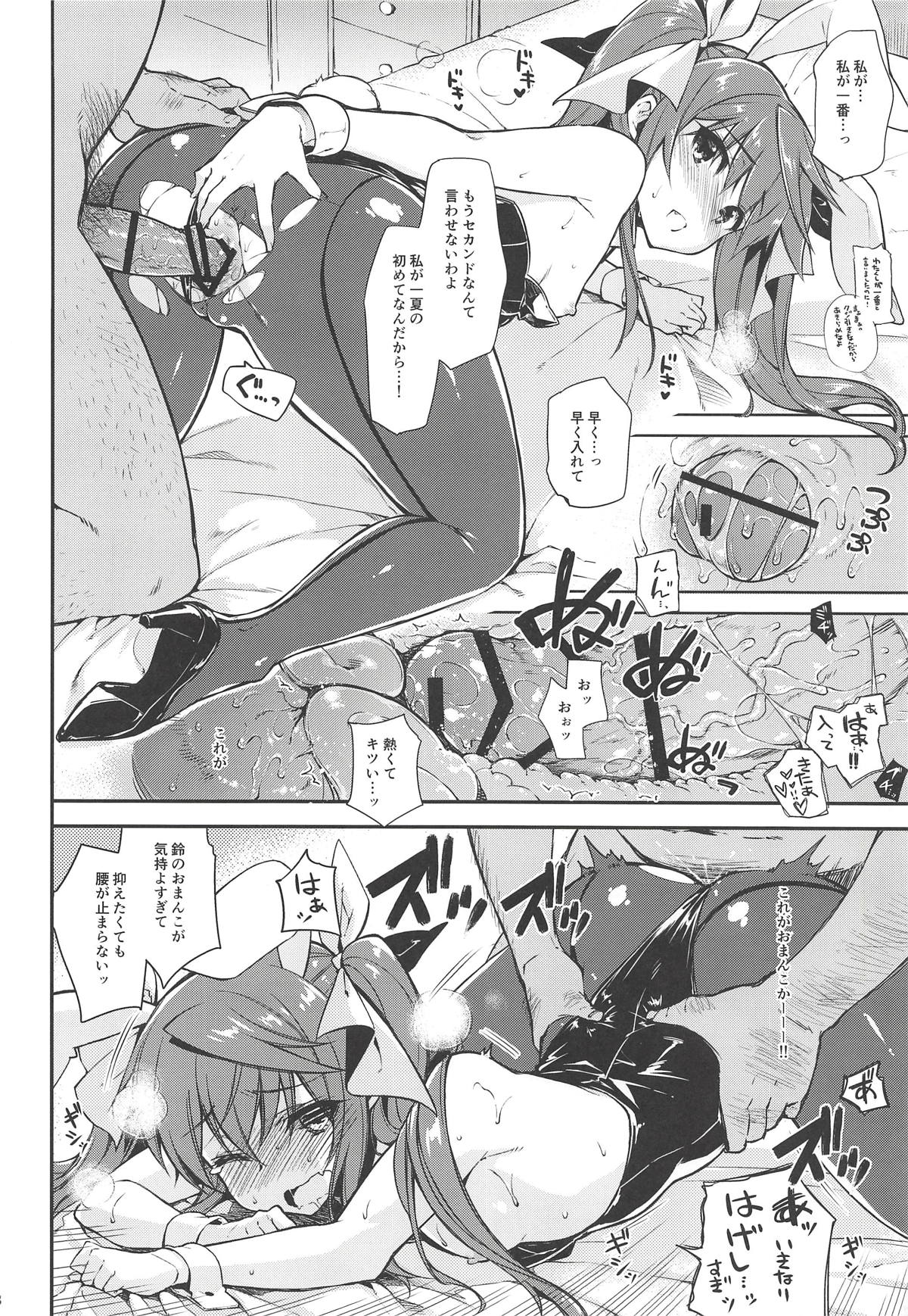 (C89) [CHIBIKKO KINGDOM (けこちゃ)] CHIBIKKO KINGDOM Collection.01 (よろず)