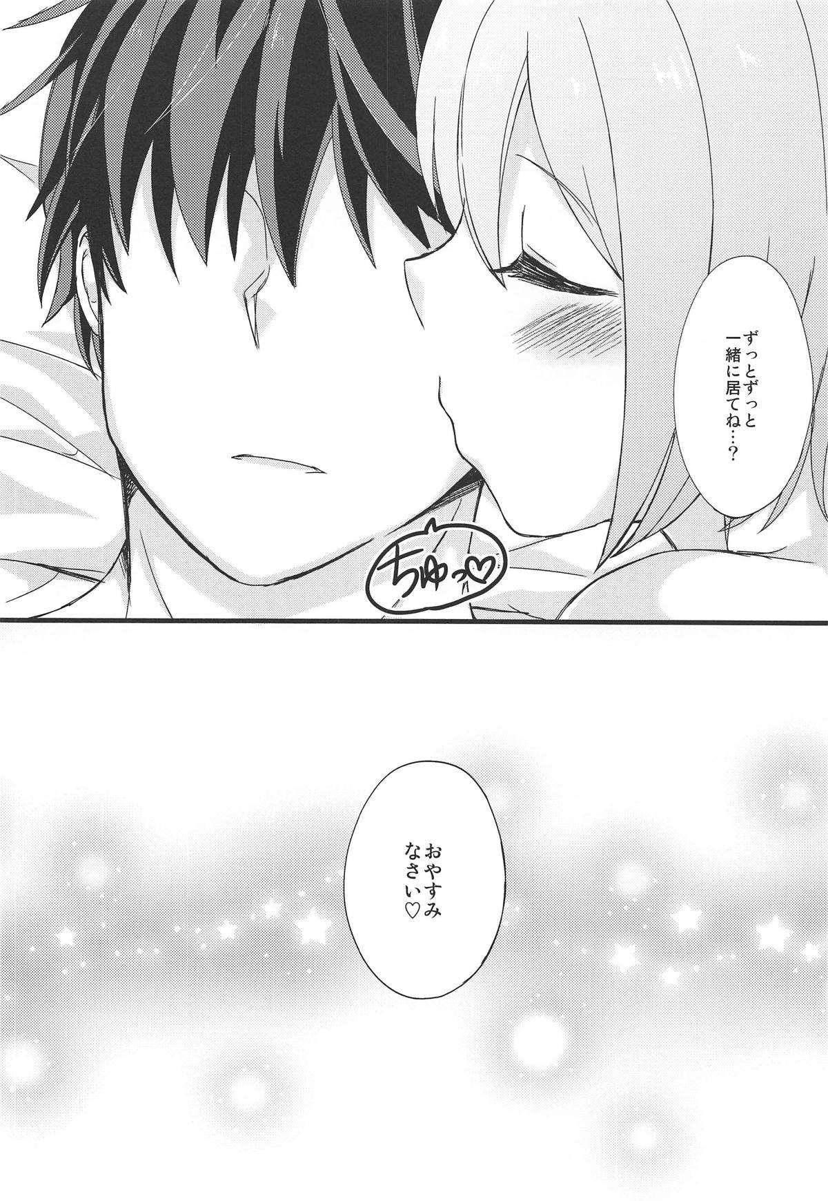 (じゃぶじゃぶマイドアリ!6) [Honey Knuckle (かずらすい)] 白衣の天使なチョコモスに癒されたいだけの人生だった (フラワーナイトガール)