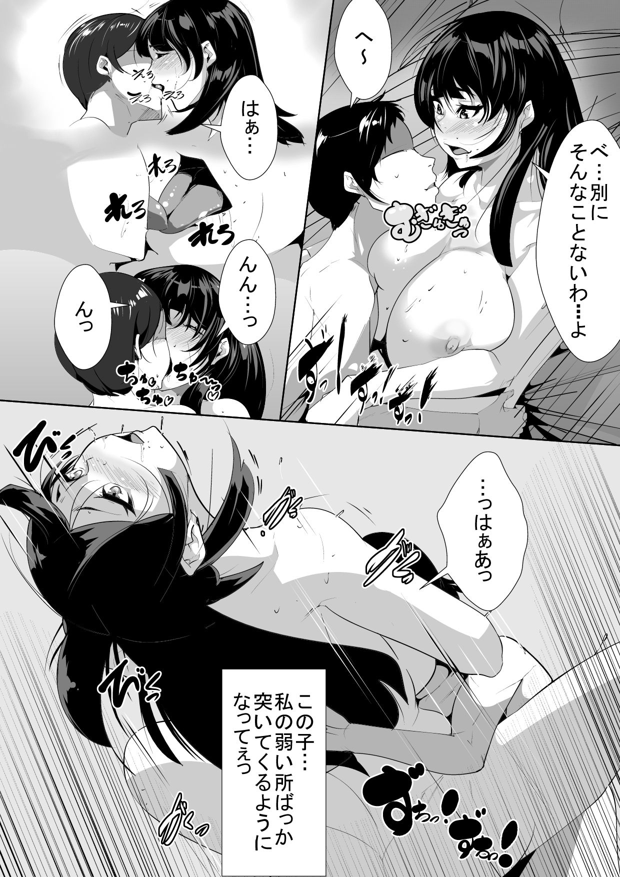 [AKYS本舗] 夫の居ぬ間に…