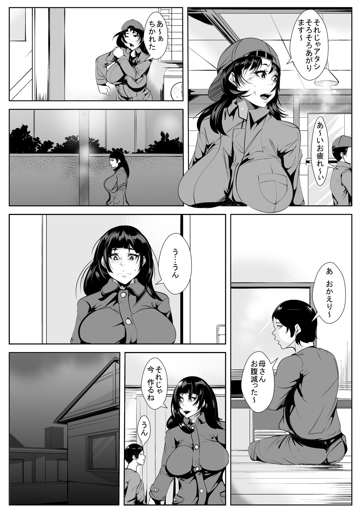[AKYS本舗] 夫の居ぬ間に…