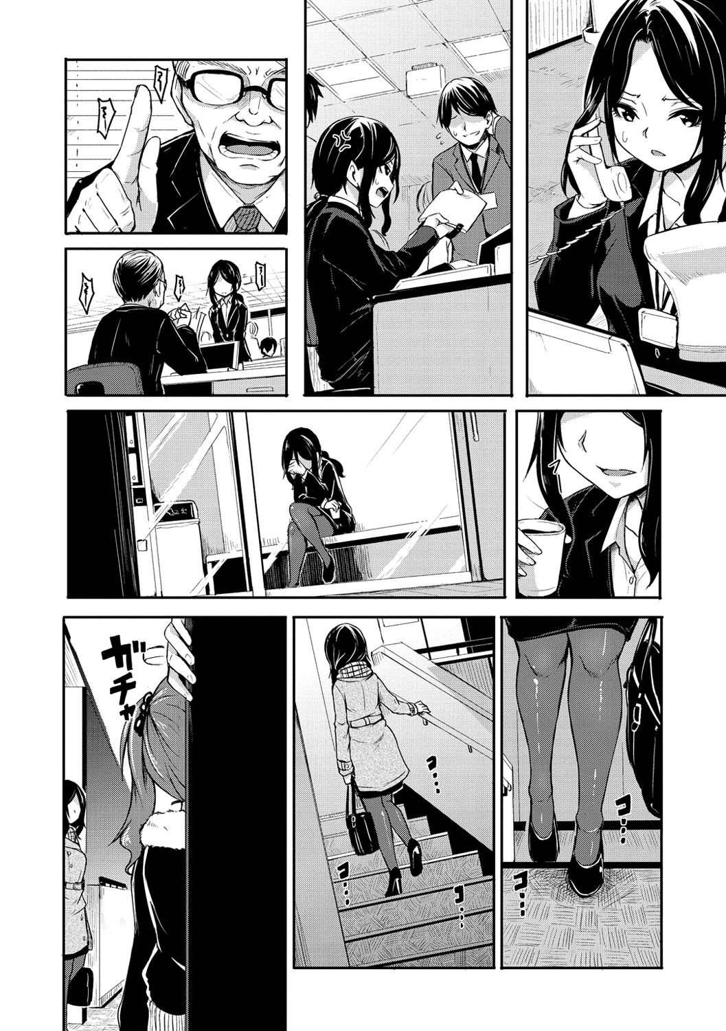 [ハードボイルドよし子] 秘め事セックス [DL版]