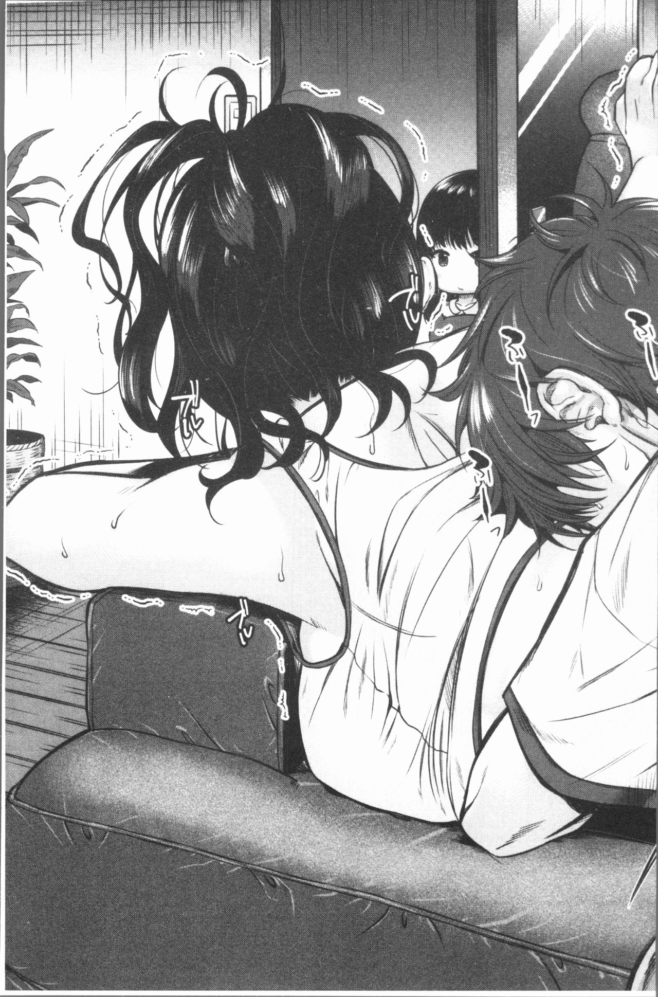 [たなかななたか] もてあましづま [中国翻訳]