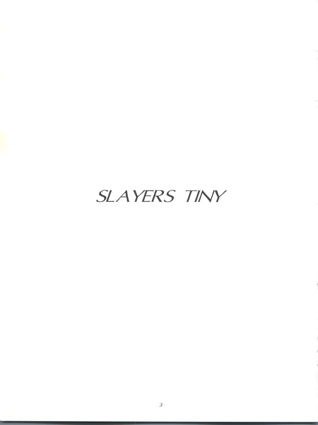 (C57) [豺狼出版 (J・さいろー)] スレイヤーズたいにぃ (スレイヤーズ)