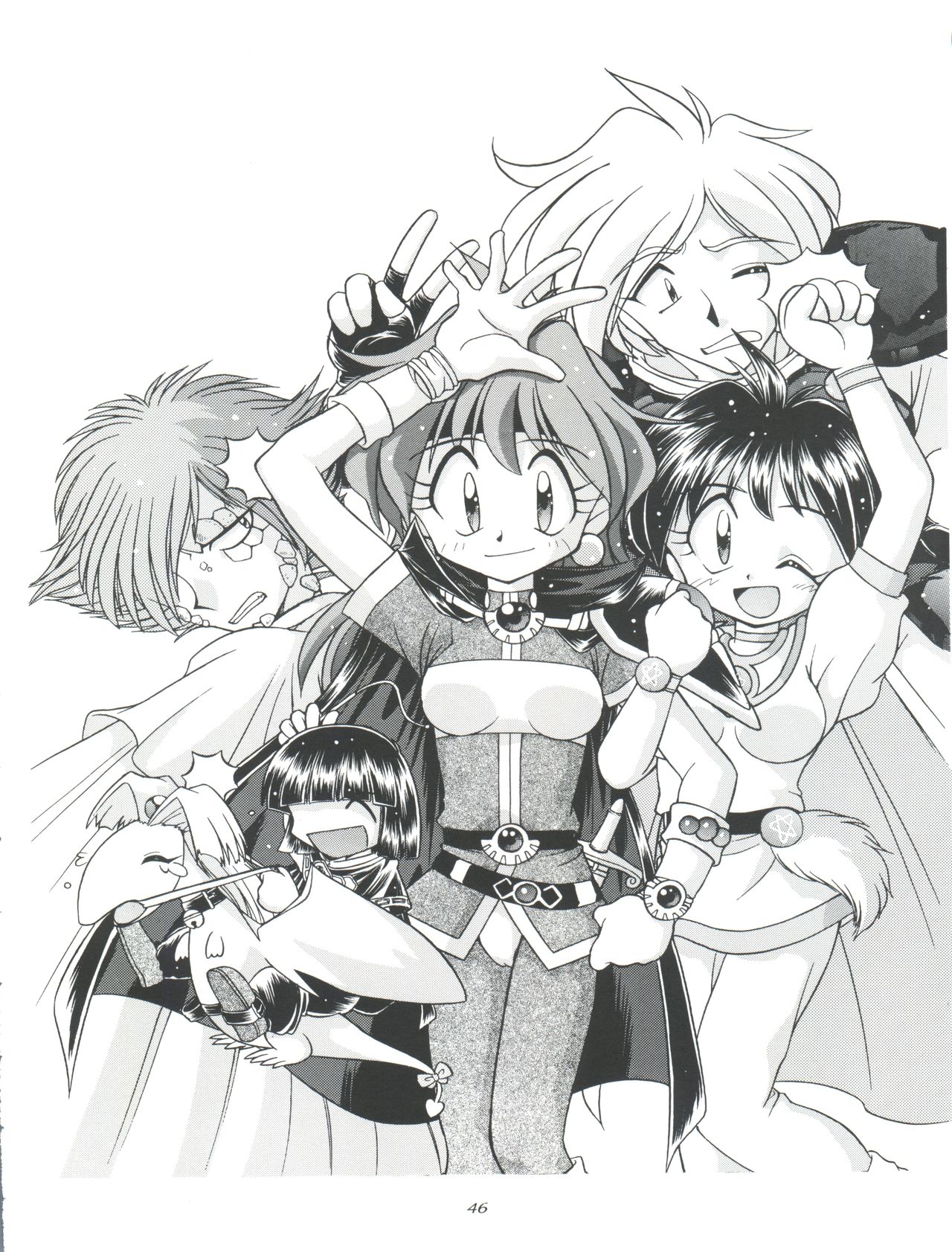 (C57) [豺狼出版 (J・さいろー)] スレイヤーズたいにぃ (スレイヤーズ)