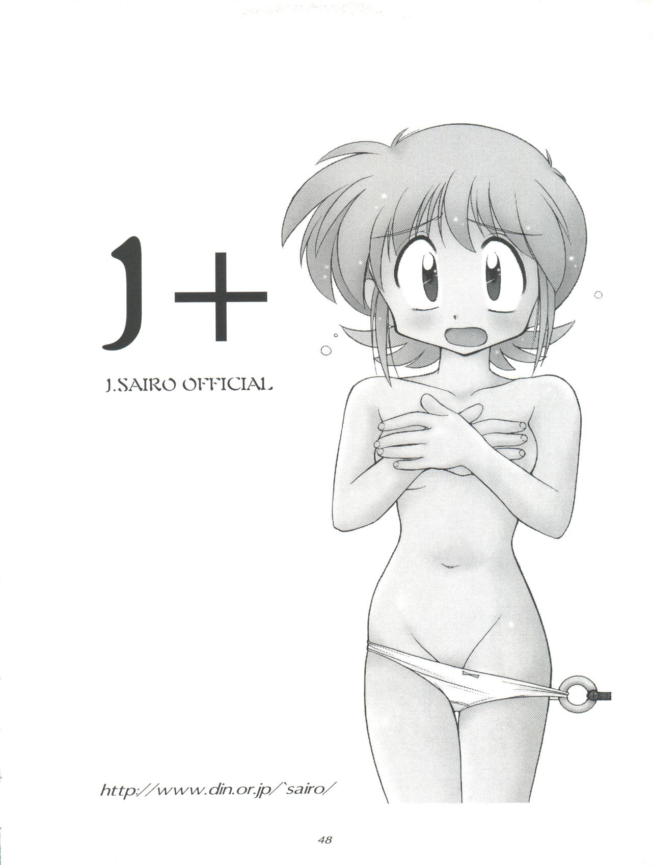 (C57) [豺狼出版 (J・さいろー)] スレイヤーズたいにぃ (スレイヤーズ)