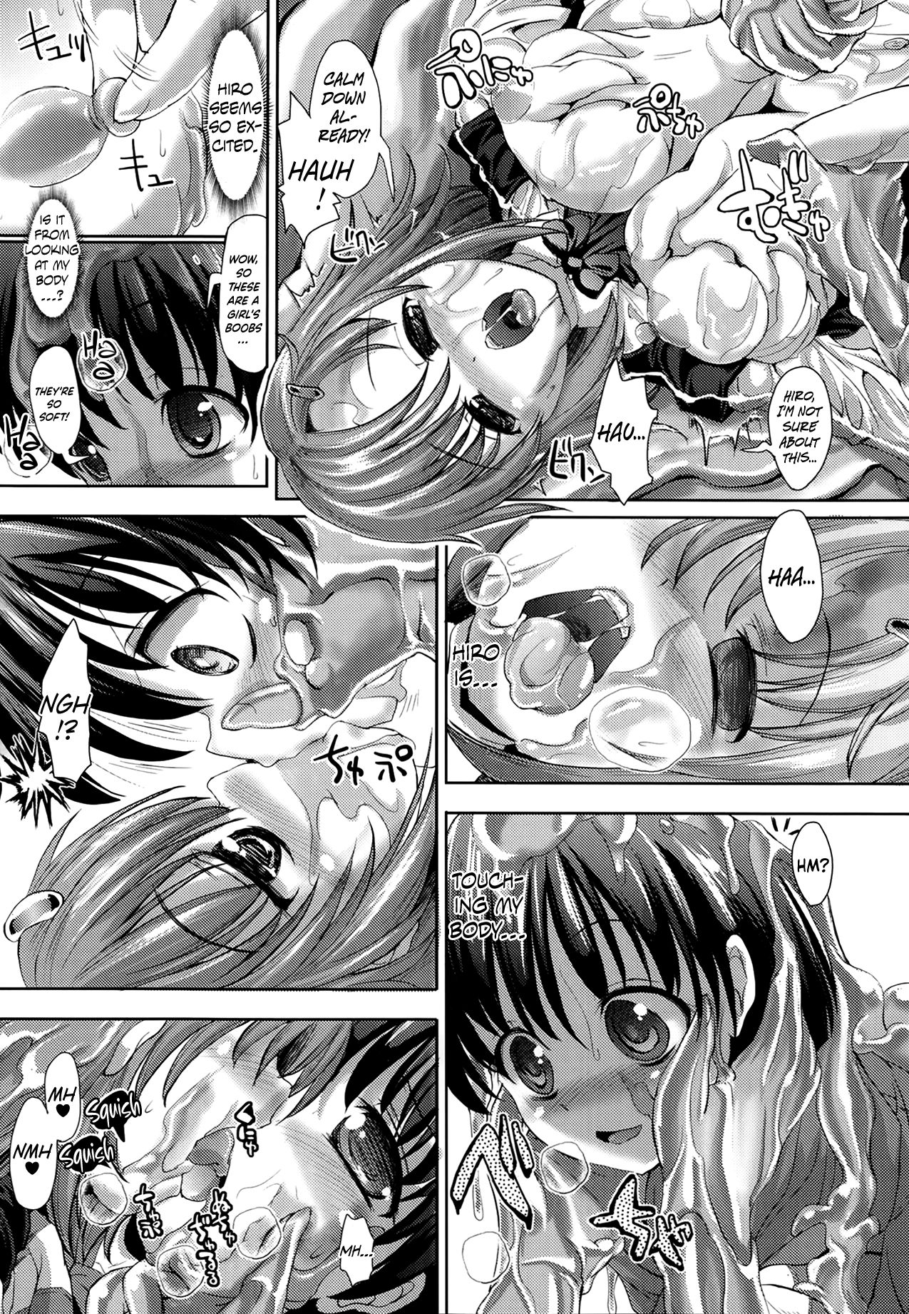 [SAS] スライム・プリーズ (コミックアンリアル 2014年2月号 Vol.47) [英訳]