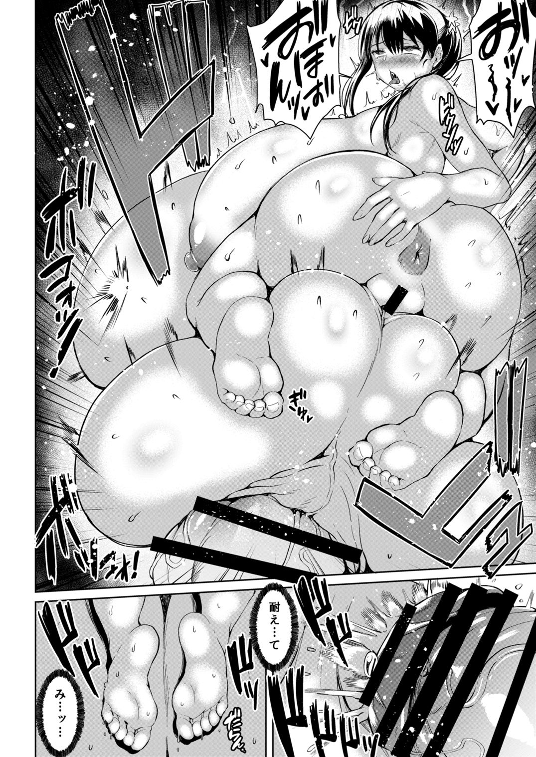 [ろぜったすとーん (ててるん)] たまつきふたがヤラれるほん3 [DL版]
