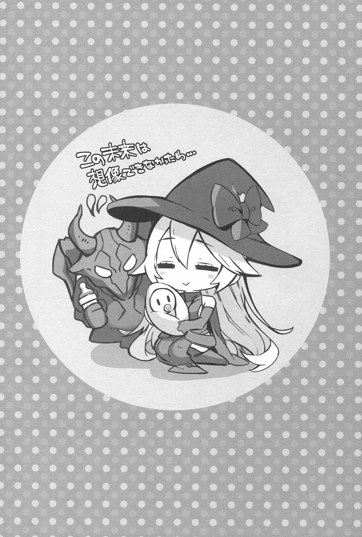 (C89) [こぶらの (鉄豚)] 想い、焦がれる (グランブルーファンタジー)