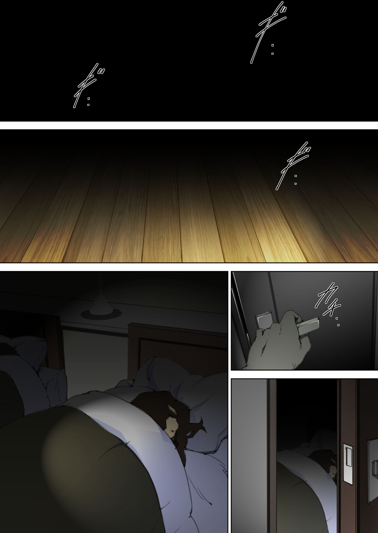 [JUNKセンター亀横ビル] 両親が寝ている寝室に忍び込み、母親に夜這いをかける息子の話。