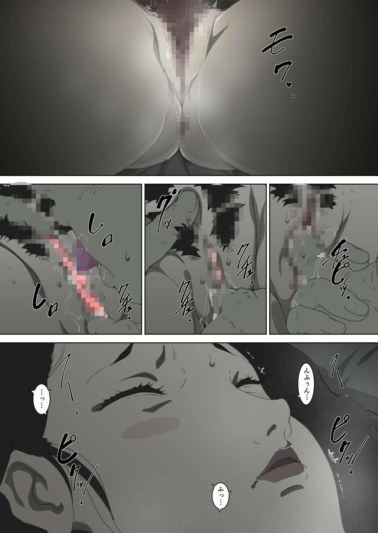 [JUNKセンター亀横ビル] 両親が寝ている寝室に忍び込み、母親に夜這いをかける息子の話。