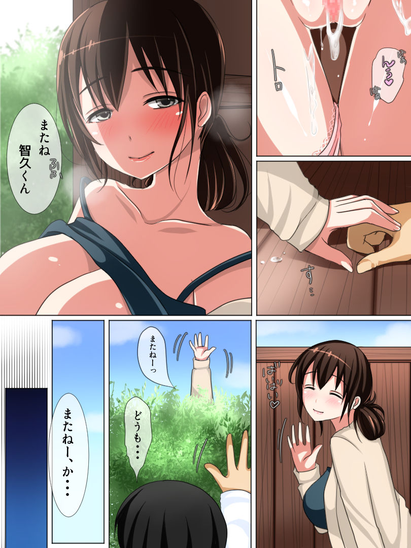 [WLHO] 若い男がいない田舎の村に移住したら大歓迎されました