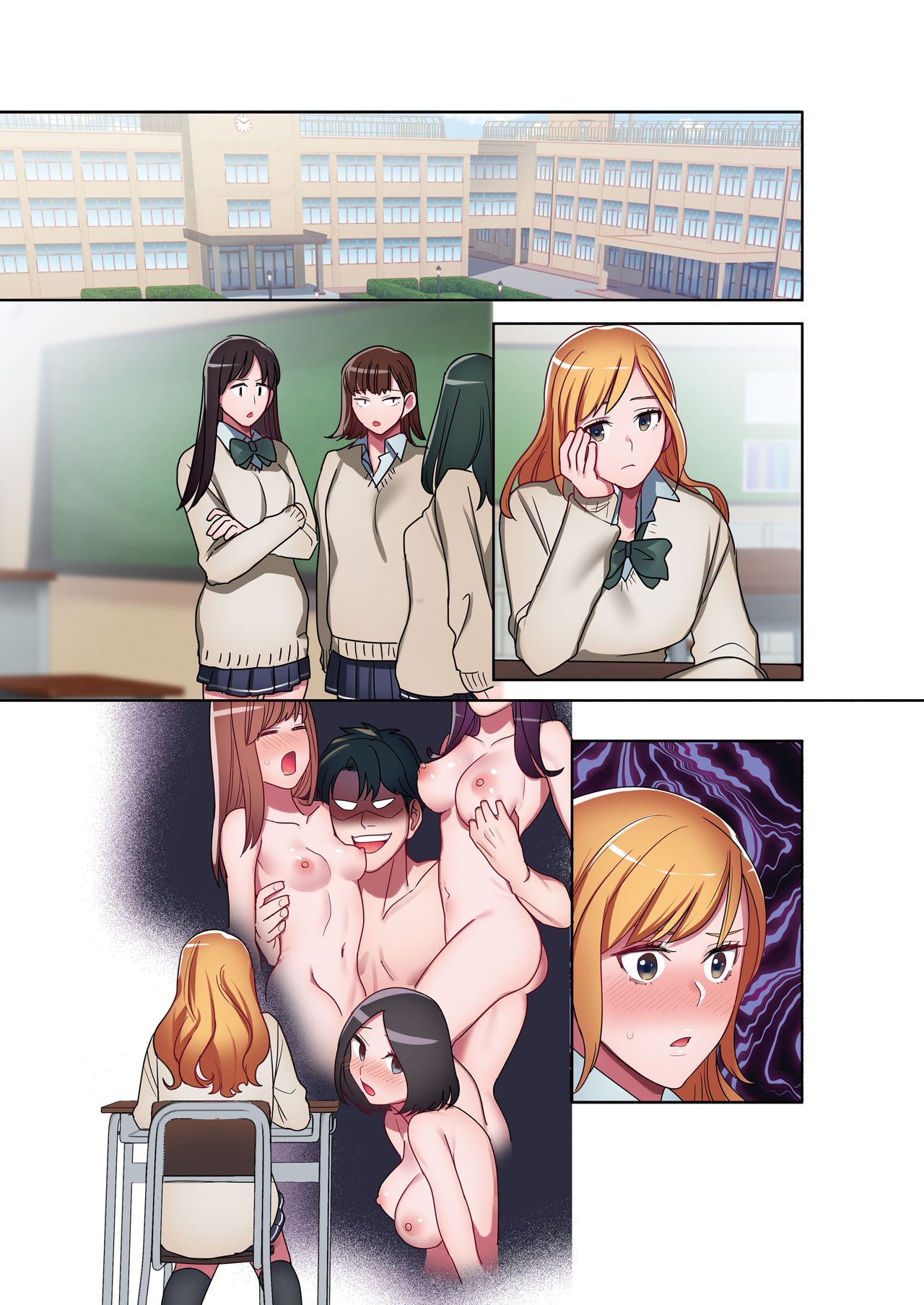 [やまなし娘。] 家出ギャルに生中出ししまくって、性処理同棲始めました2 [DL版]