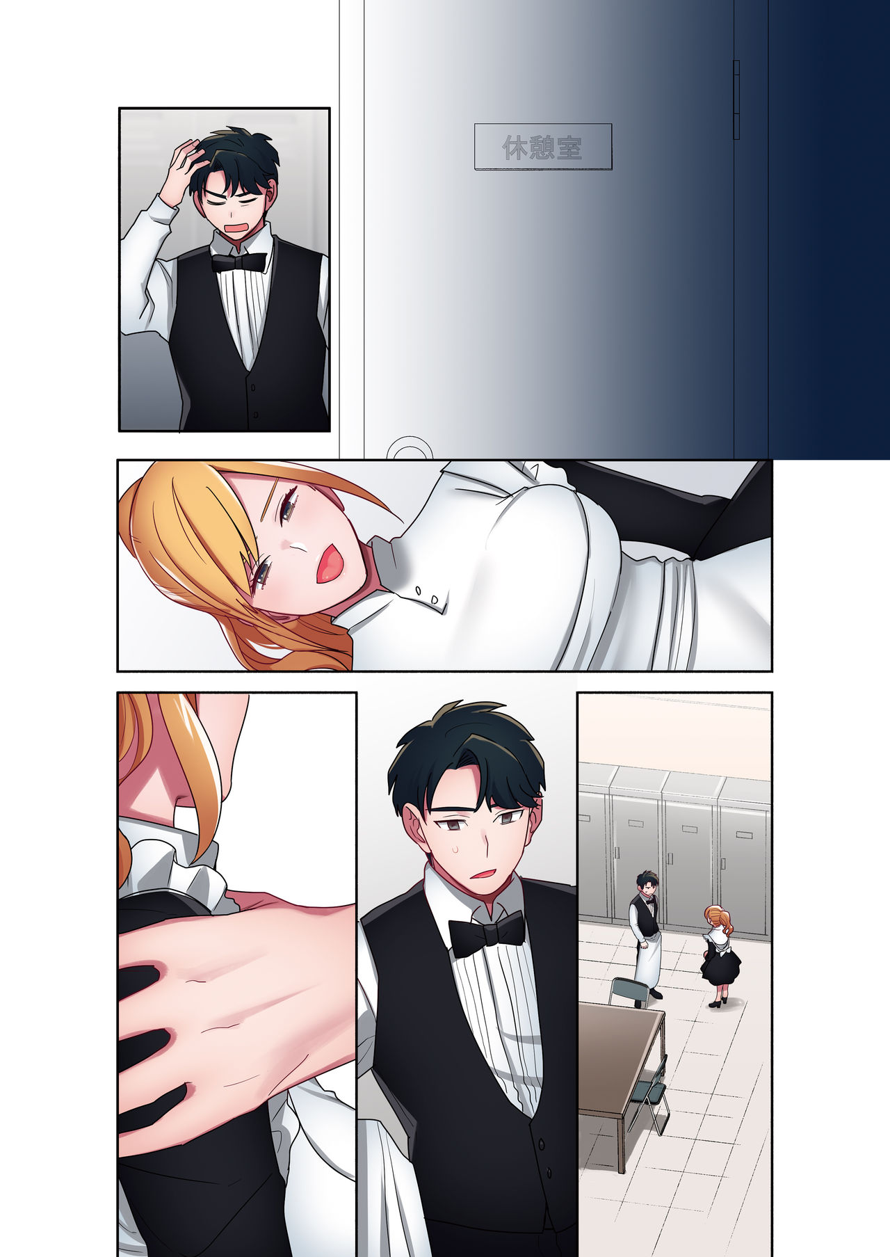 [やまなし娘。] 家出ギャルに生中出ししまくって、性処理同棲始めました2 [DL版]