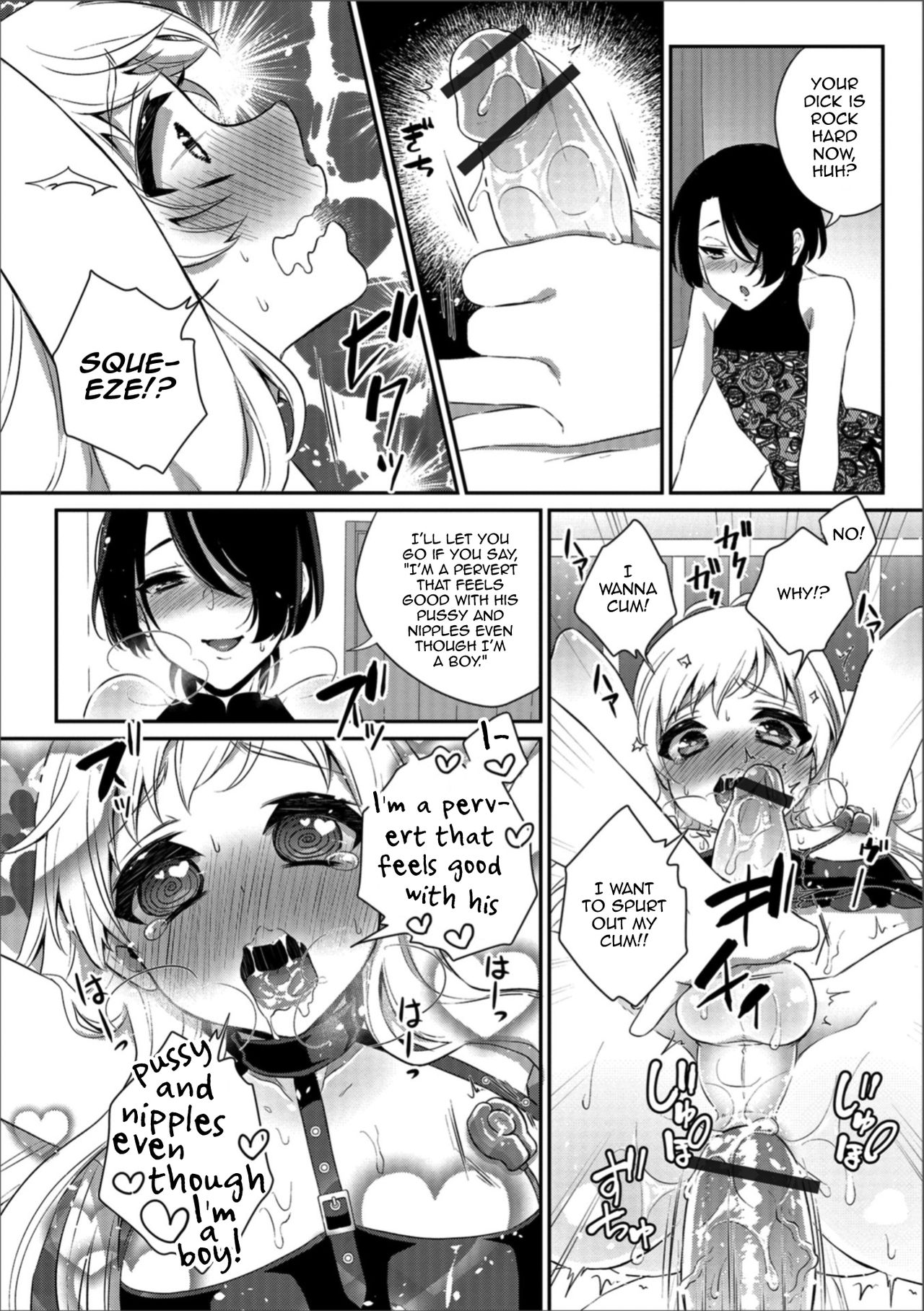 [瓶と] 従兄弟はキケンな女王サマ (月刊Web男の娘・れくしょんッ！S Vol.31) [英訳] [DL版]