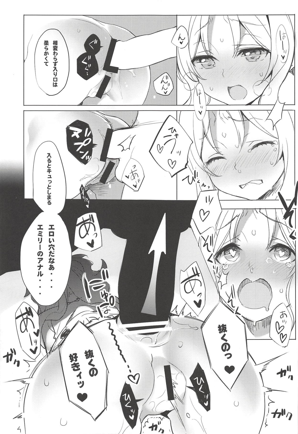 (COMIC1☆13) [WASABI (畳)] エルフ!女神!!神!!! (この素晴らしい世界に祝福を!、ダンジョンに出会いを求めるのは間違っているだろうか、エロマンガ先生)