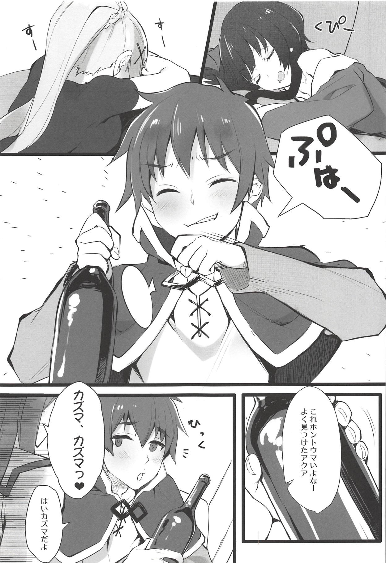 (COMIC1☆13) [WASABI (畳)] エルフ!女神!!神!!! (この素晴らしい世界に祝福を!、ダンジョンに出会いを求めるのは間違っているだろうか、エロマンガ先生)