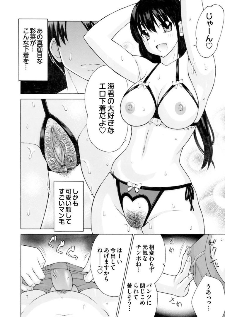 COMIC マグナムX Vol.18