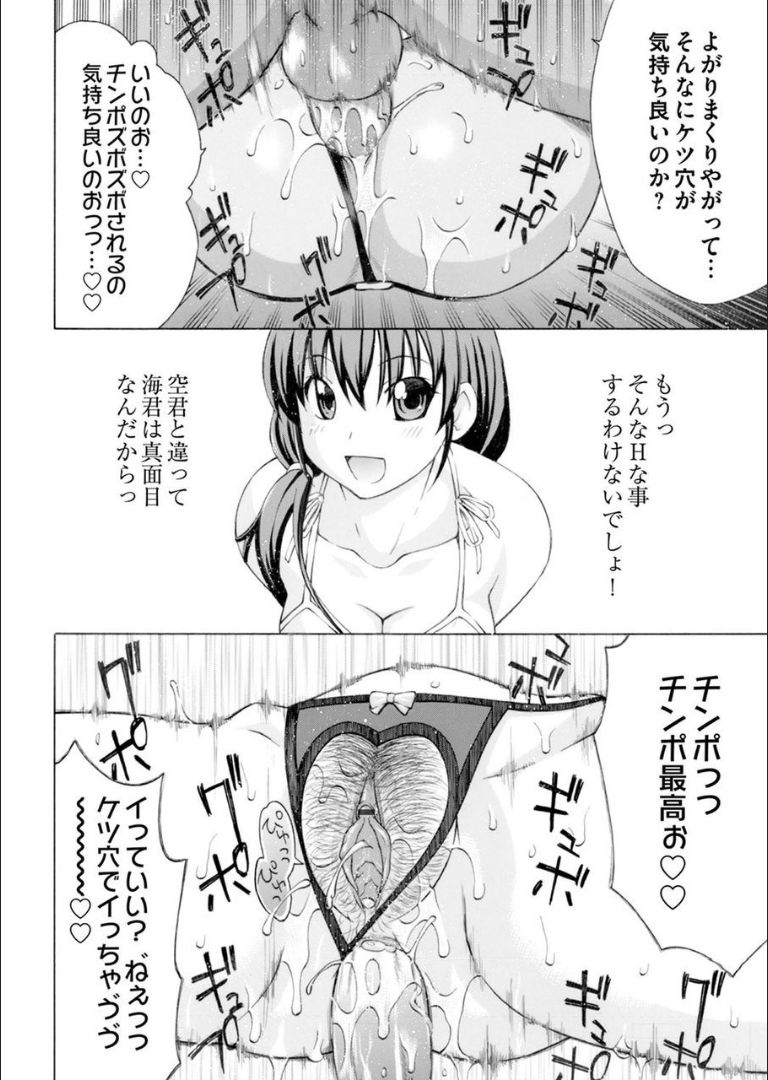 COMIC マグナムX Vol.18