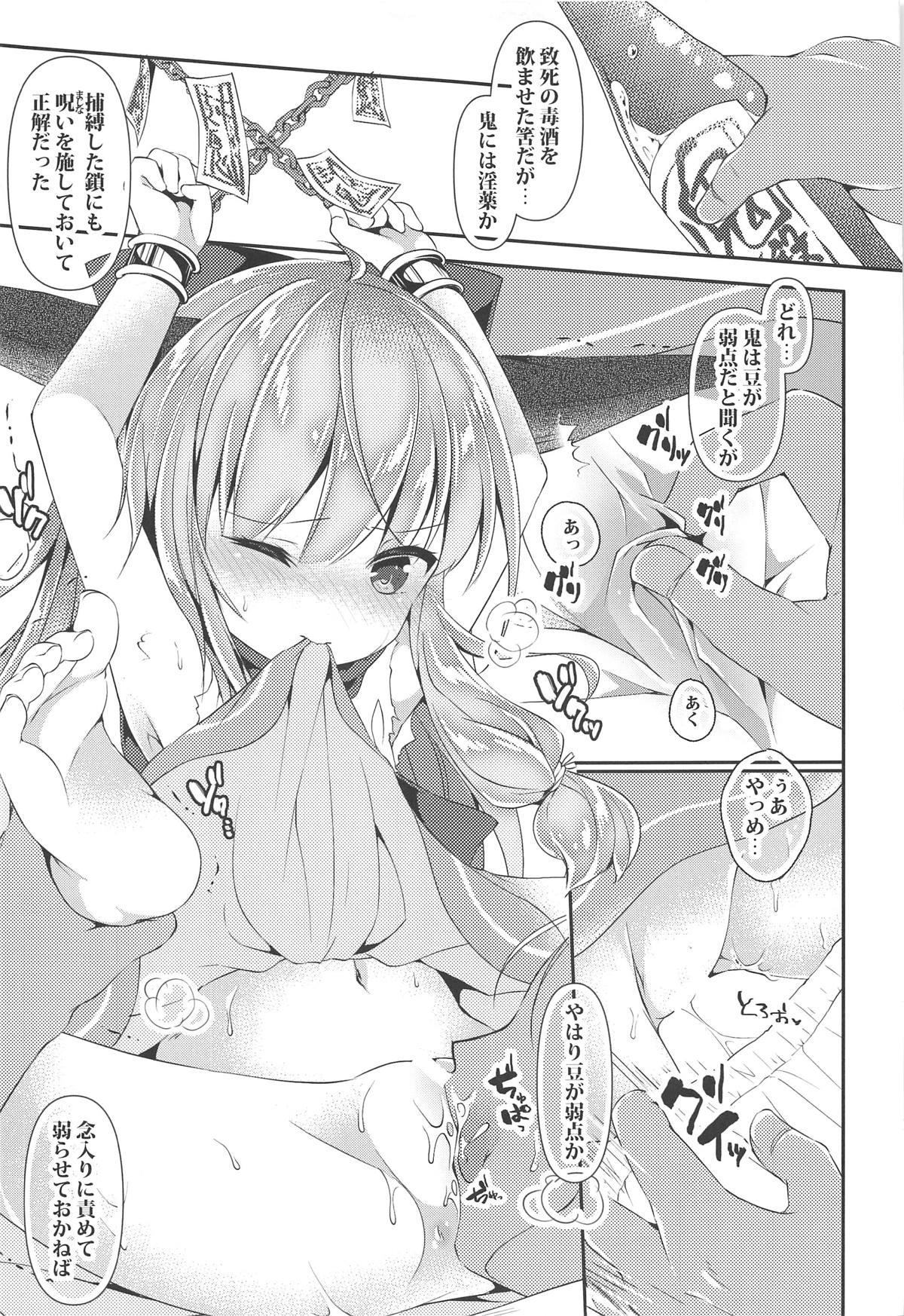 (秋季例大祭5) [ENJOY MIX (伽藍快)] 鬼退治ックスxx萃香編 (東方Project)