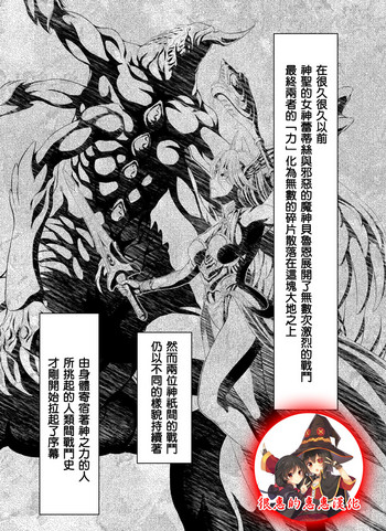 [MM館 (向正義)] レティエスの導き VOL.1 [中国翻訳] [DL版]