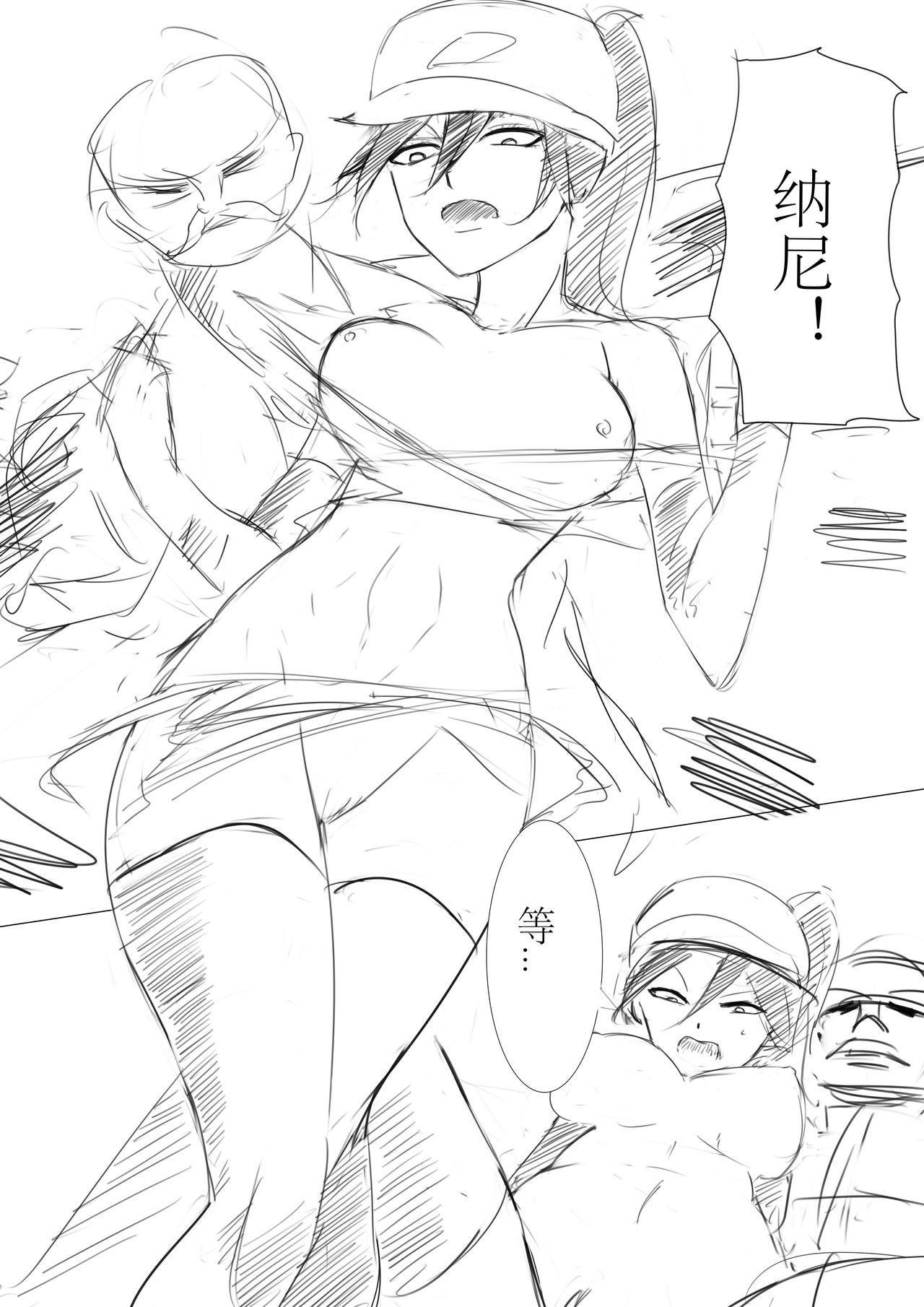 [fool107] 轮子妈与灯笼 (リーグ・オブ・レジェンズ) [中国語]