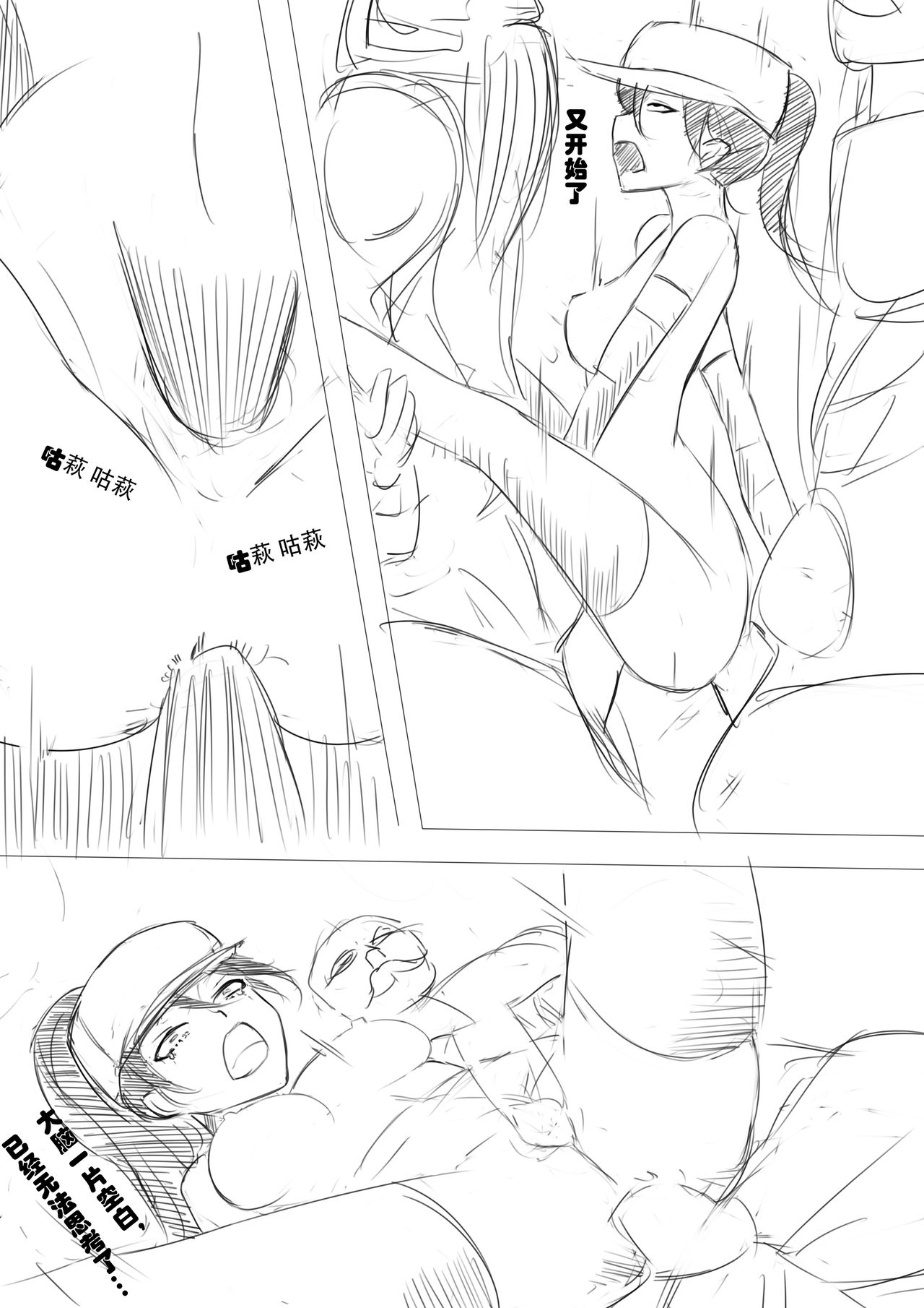 [fool107] 轮子妈与灯笼 (リーグ・オブ・レジェンズ) [中国語]