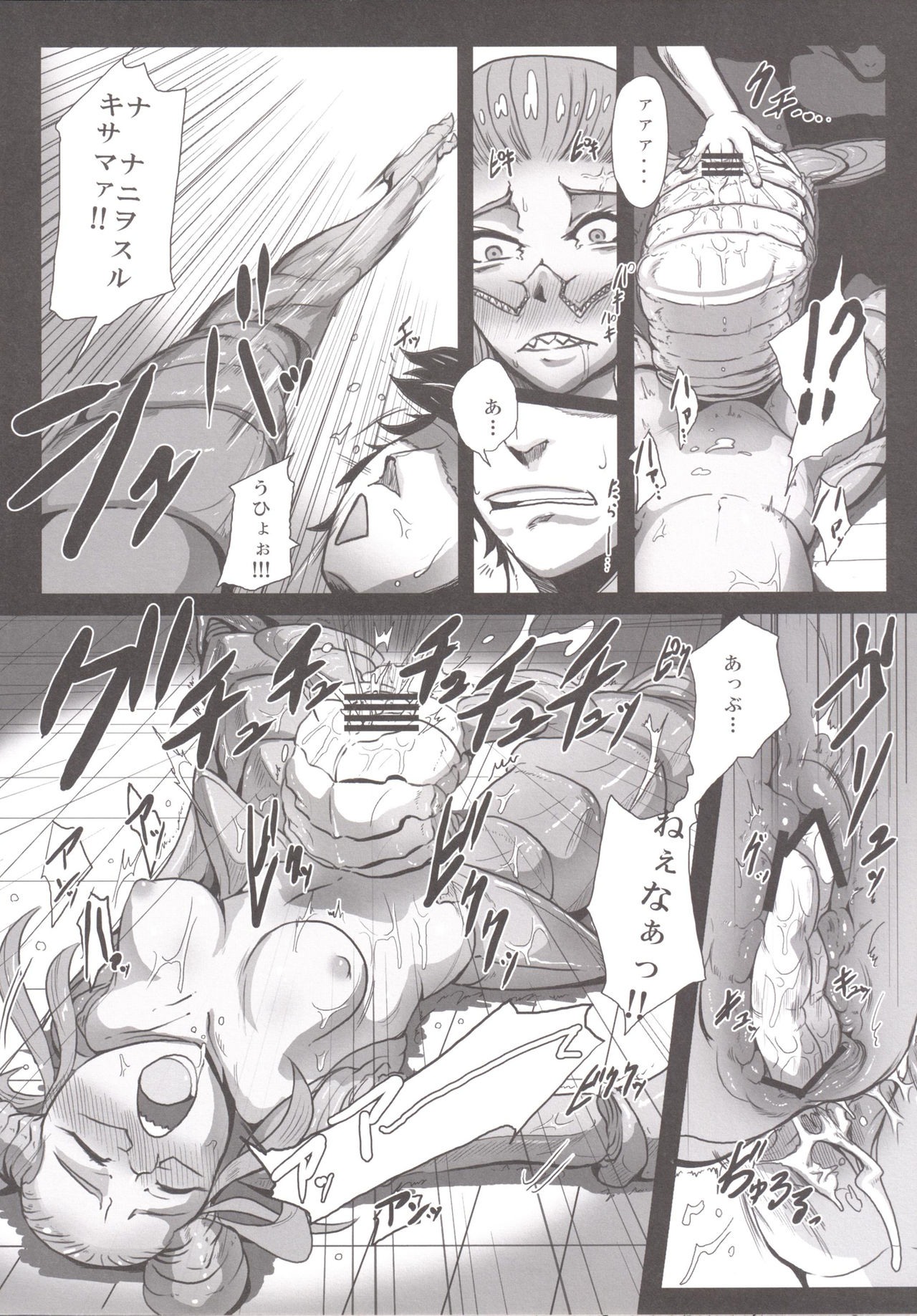 [此花屋 (gozz)] sign 4.0 [DL版]