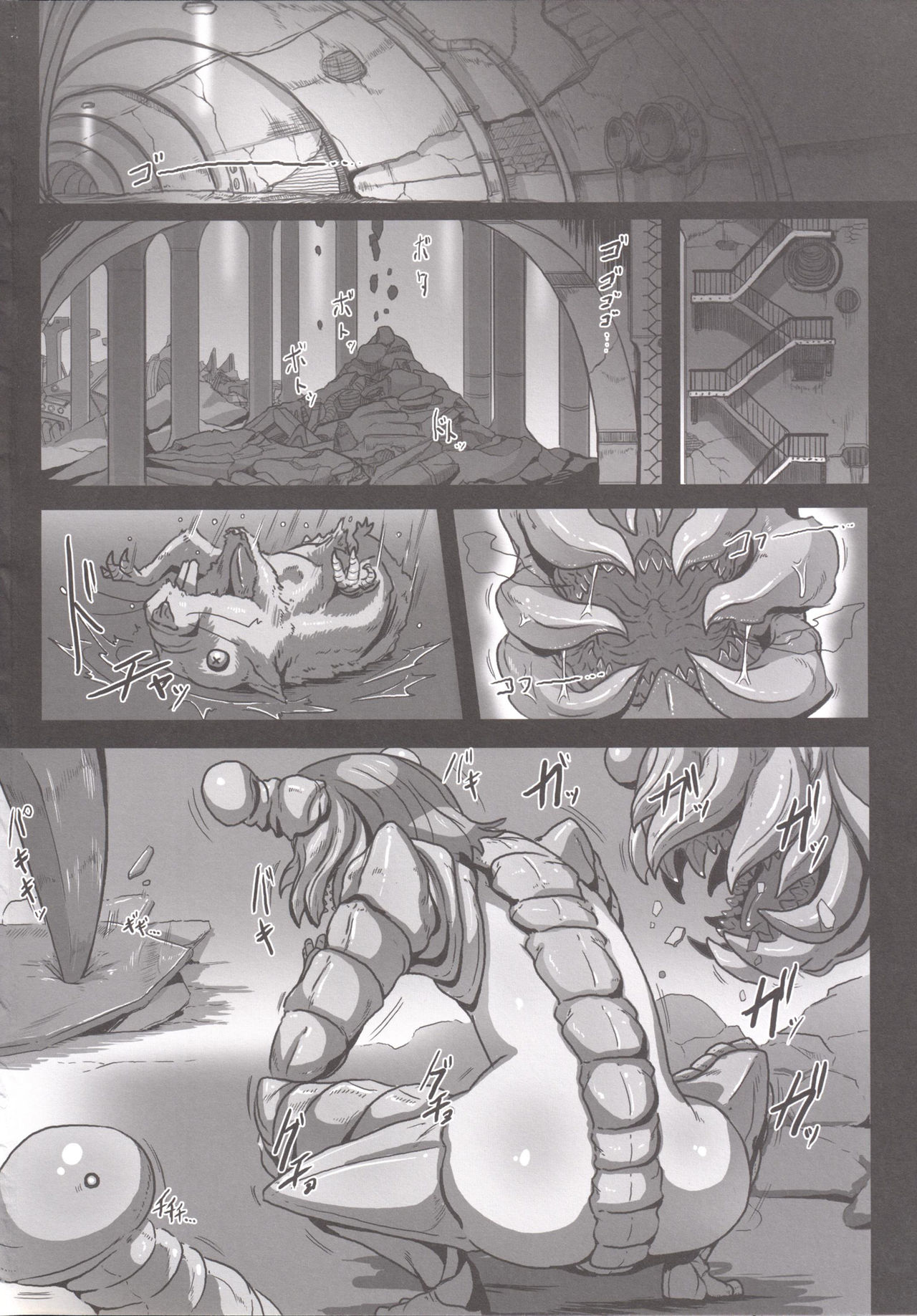 [此花屋 (gozz)] sign 4.0 [DL版]