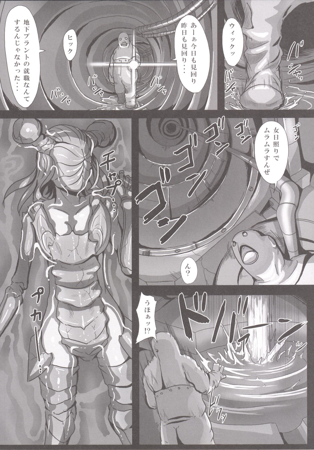 [此花屋 (gozz)] sign 4.0 [DL版]