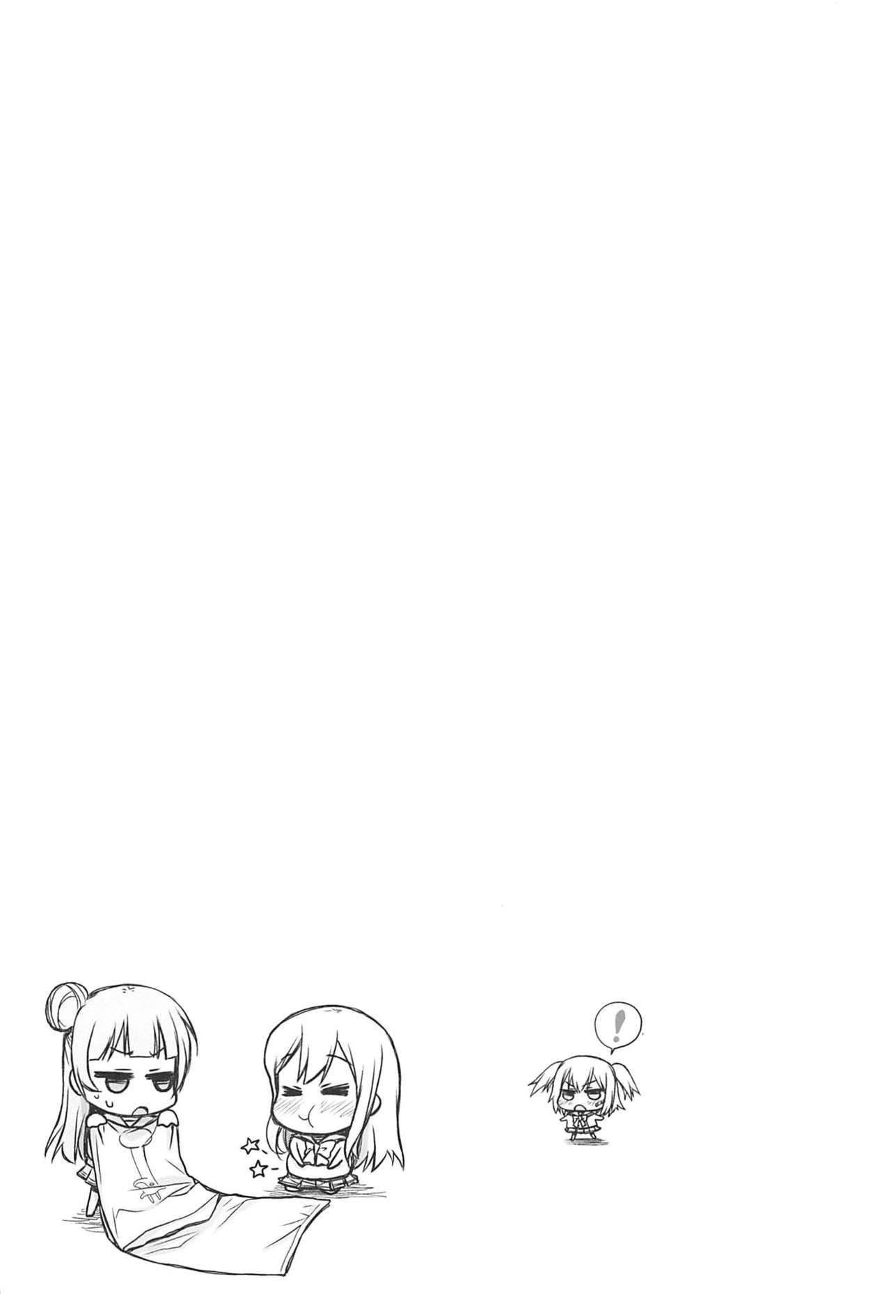 (C91) [じゃらや (森嶋プチ)] はだいろサンシャイン ～一年生編～ (ラブライブ! サンシャイン!!)