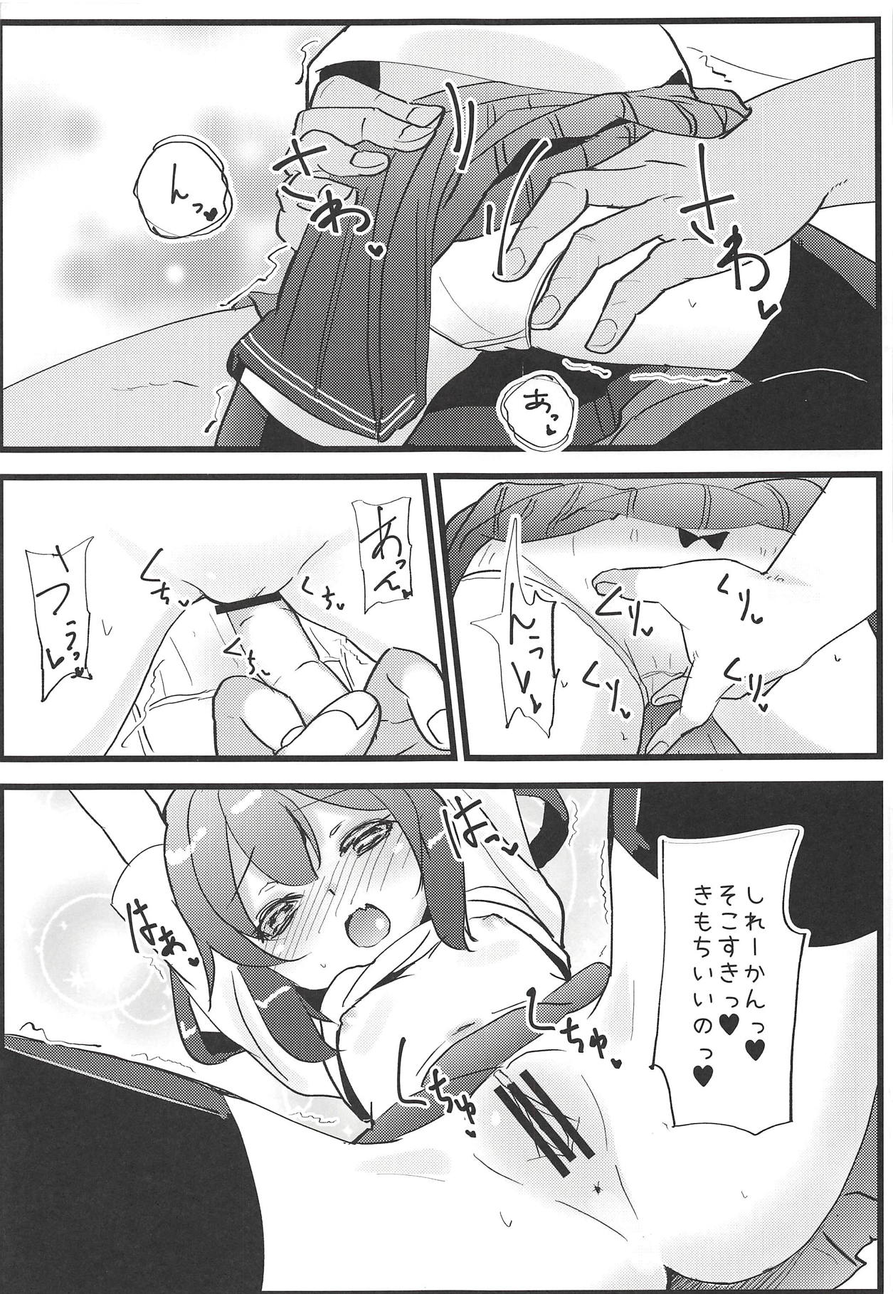 (砲雷撃戦!よーい!二十九戦目) [なつき屋 (七海夏樹)] いやして雷ちゃん3 (艦隊これくしょん -艦これ-)