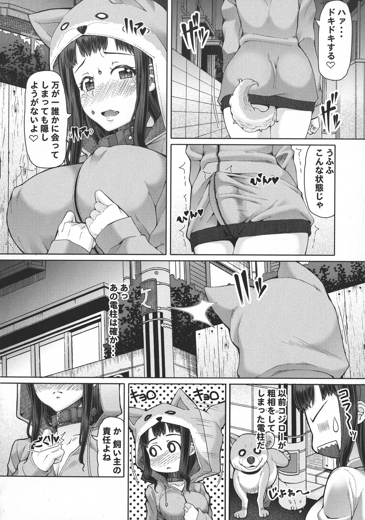 [RED-RUM] ふたオナ