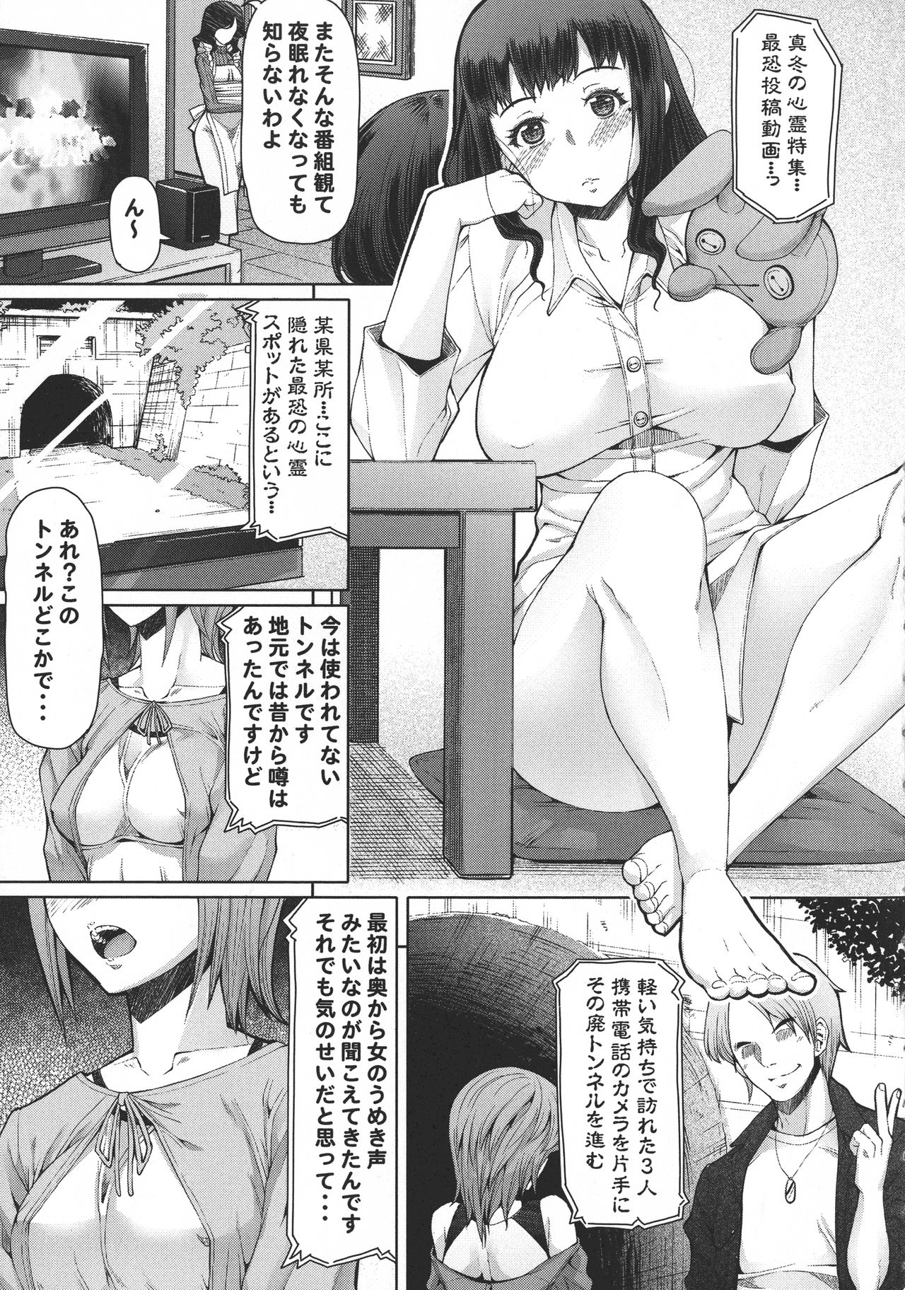 [RED-RUM] ふたオナ