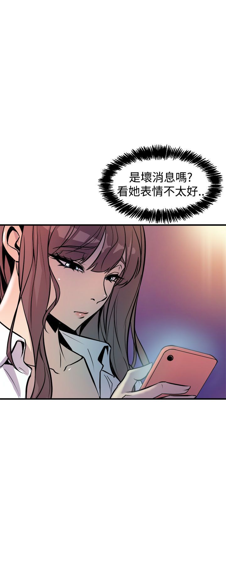 缝ピザChineseRsiky