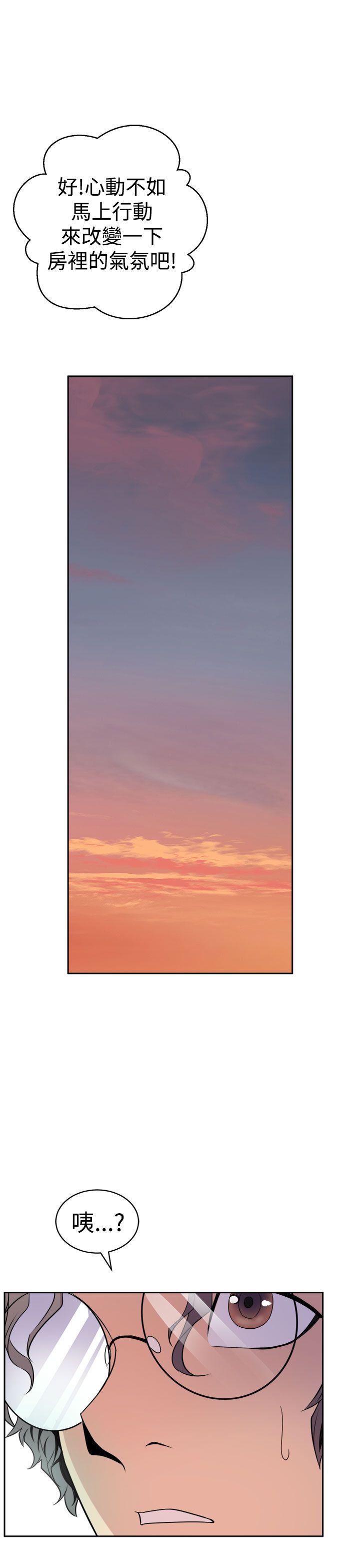 缝ピザChineseRsiky