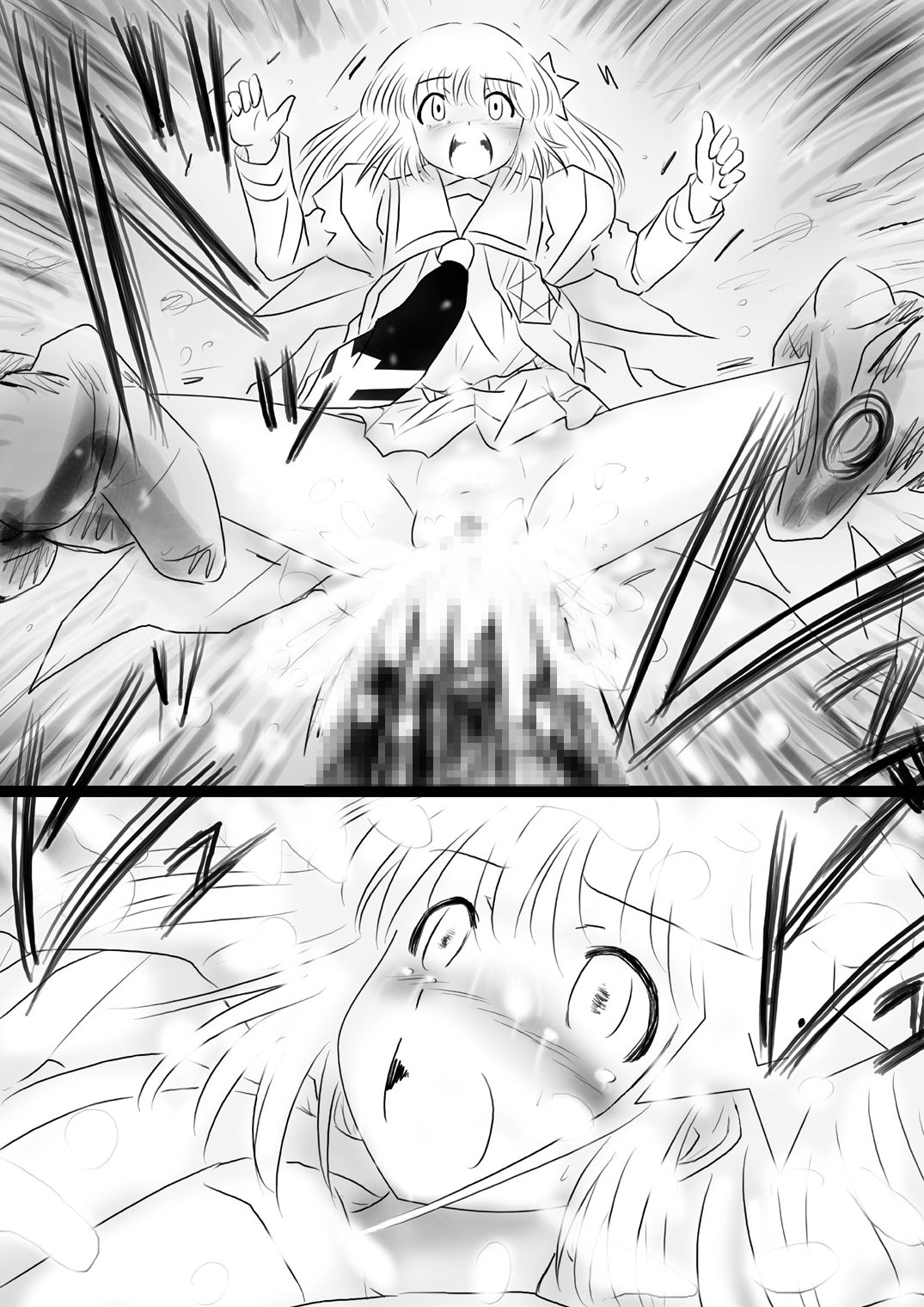 [でんで] 『不思議世界-Mystery World-ののな35』 ～ののなvs死の大魔王ネガロンジギバ、 予想外の恐怖無力化屈辱強姦淫獄～