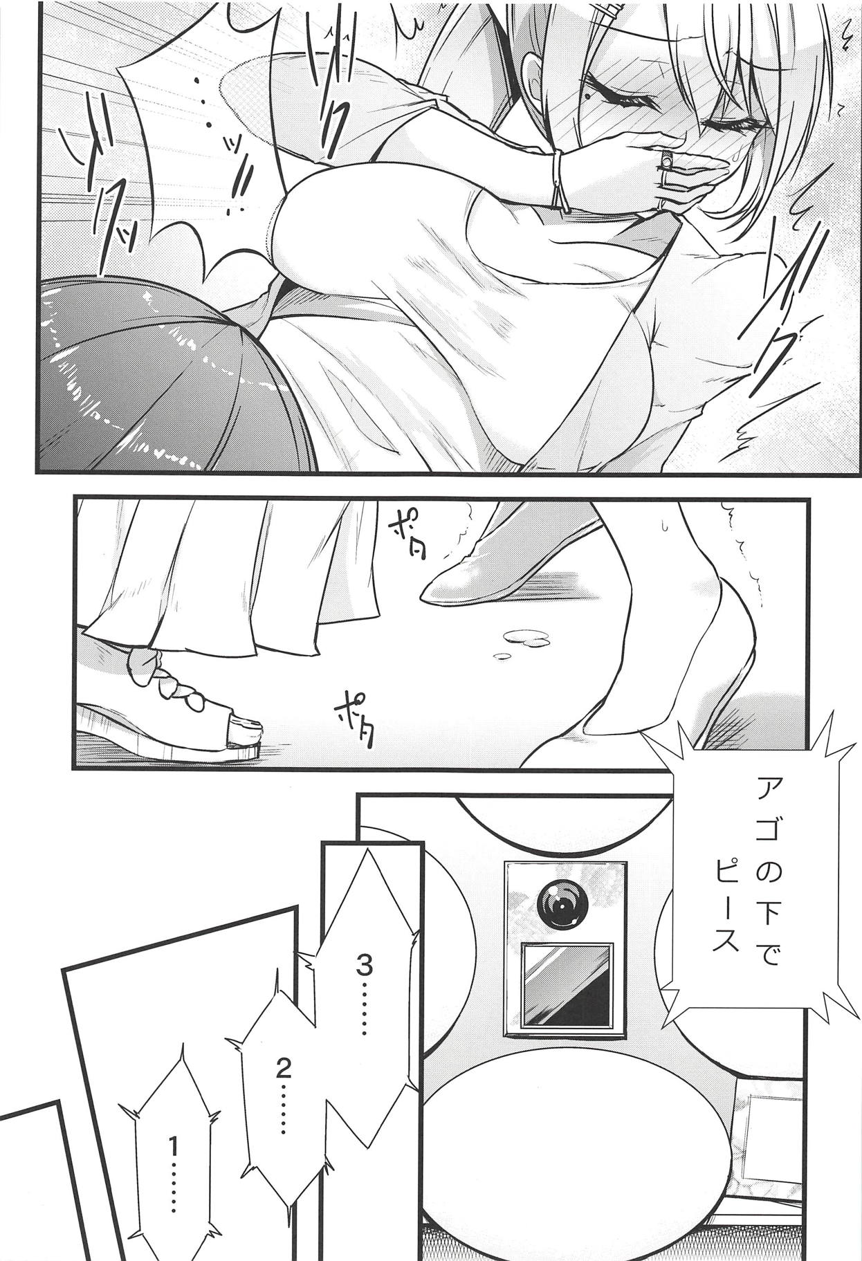 (#にじそうさく) [CLYS (falseid)] 大好きな彼女と。 (月ノ美兎、樋口楓)