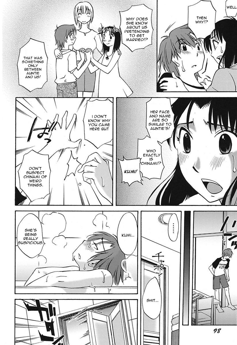 [みき姫] ちいさなママとHな事情 [英訳] [DL版]