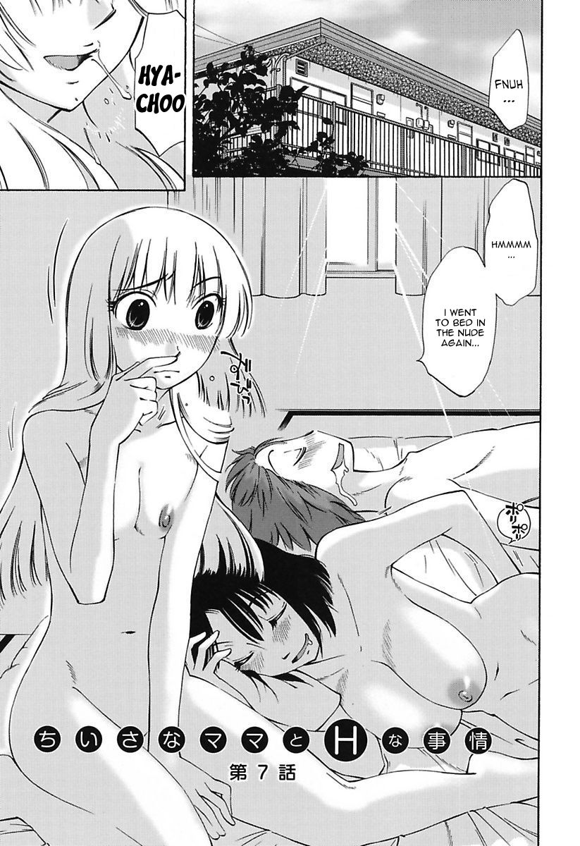 [みき姫] ちいさなママとHな事情 [英訳] [DL版]