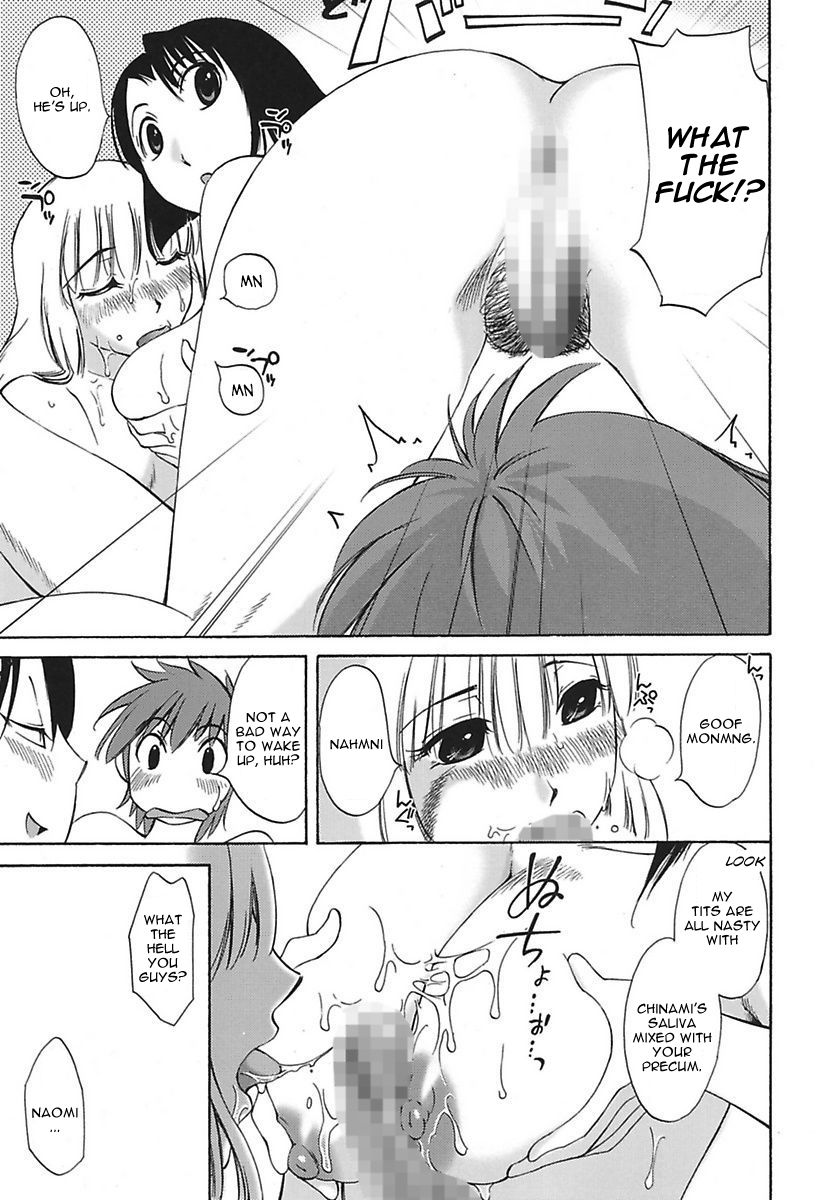 [みき姫] ちいさなママとHな事情 [英訳] [DL版]