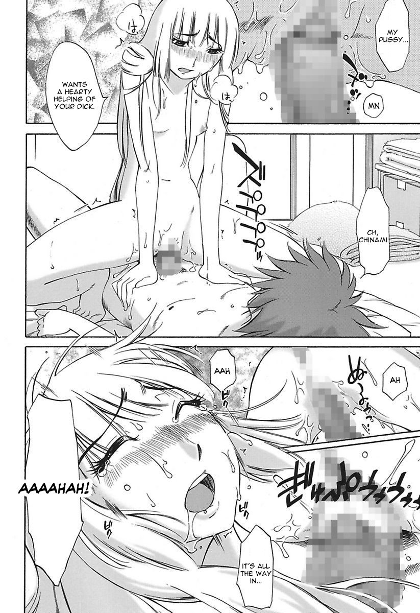 [みき姫] ちいさなママとHな事情 [英訳] [DL版]