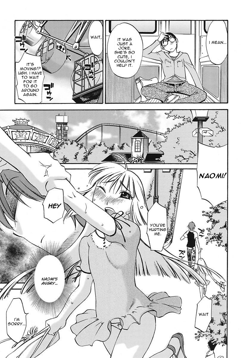 [みき姫] ちいさなママとHな事情 [英訳] [DL版]