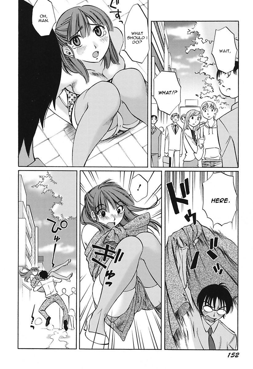 [みき姫] ちいさなママとHな事情 [英訳] [DL版]