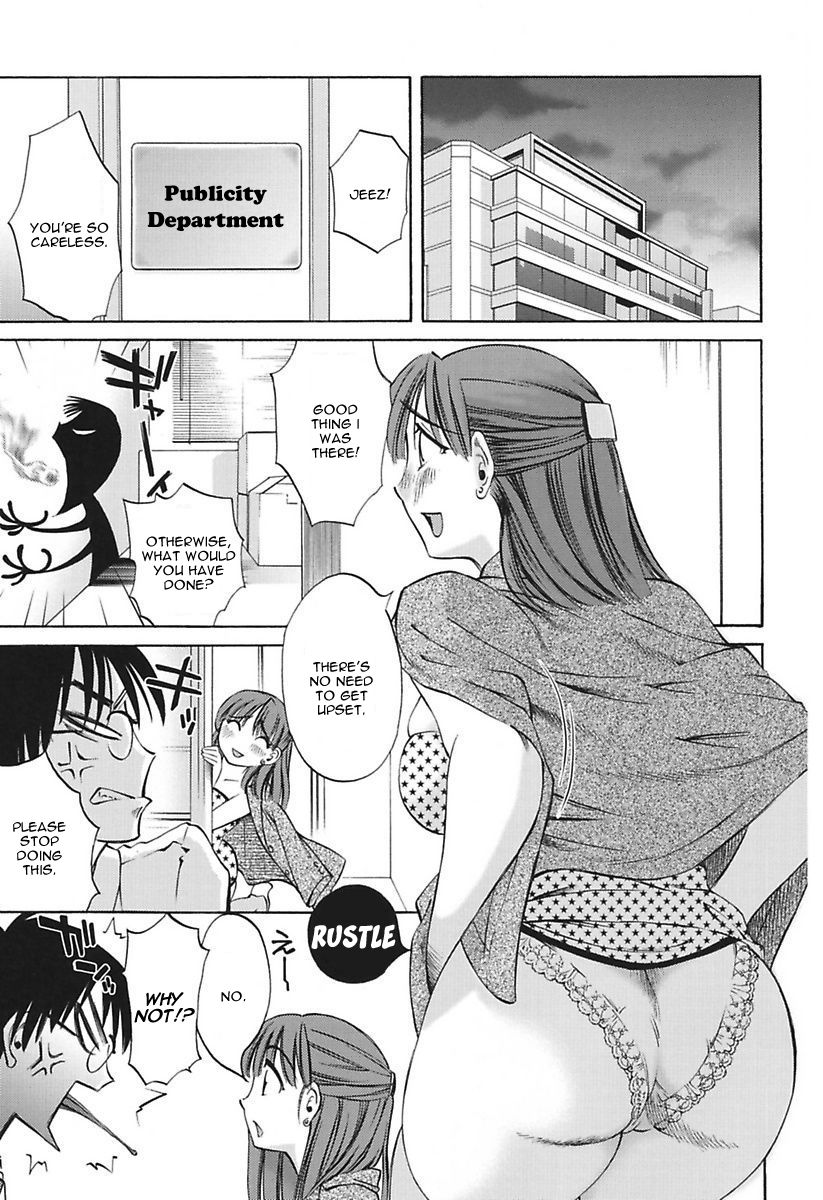 [みき姫] ちいさなママとHな事情 [英訳] [DL版]