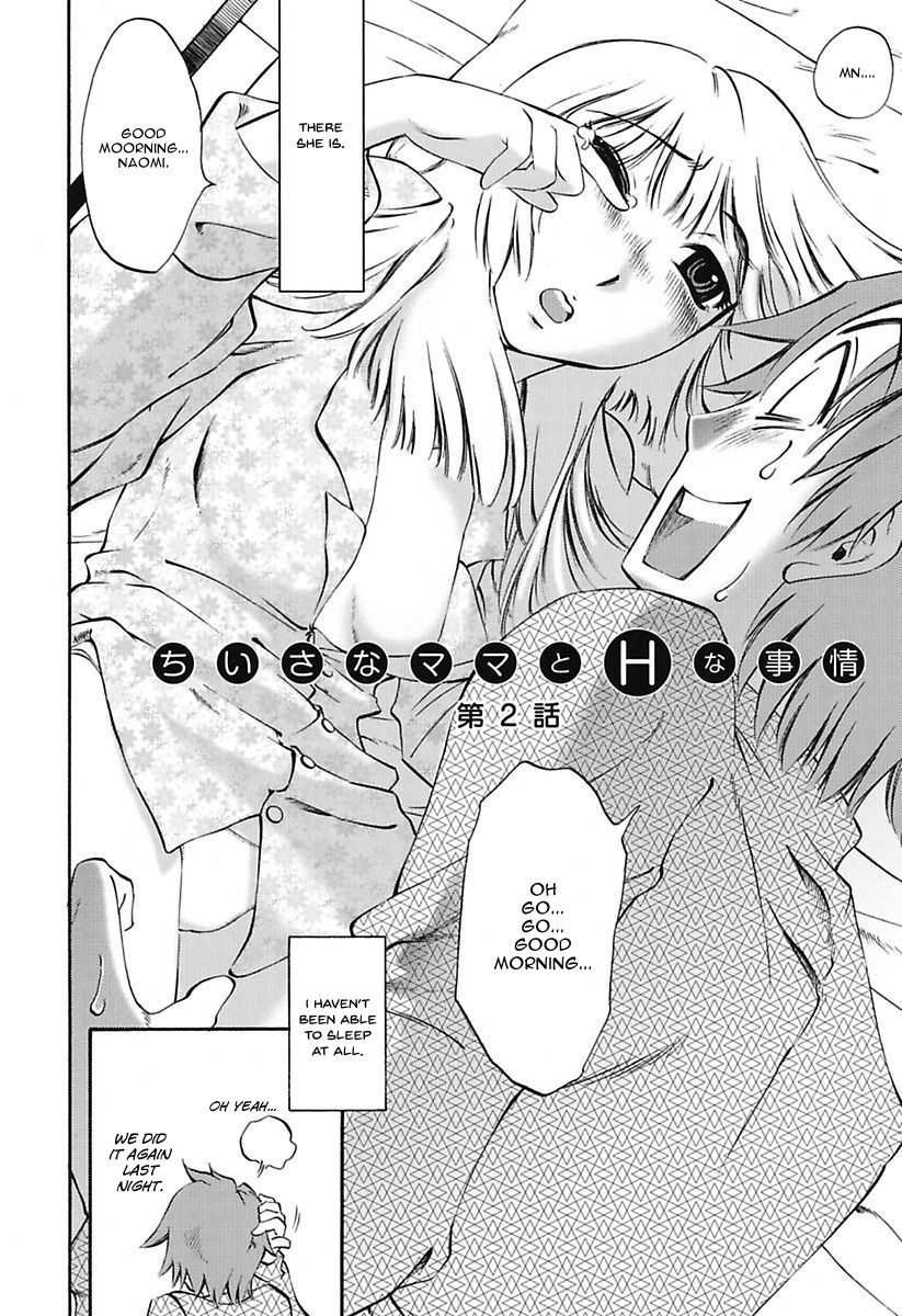 [みき姫] ちいさなママとHな事情 [英訳] [DL版]