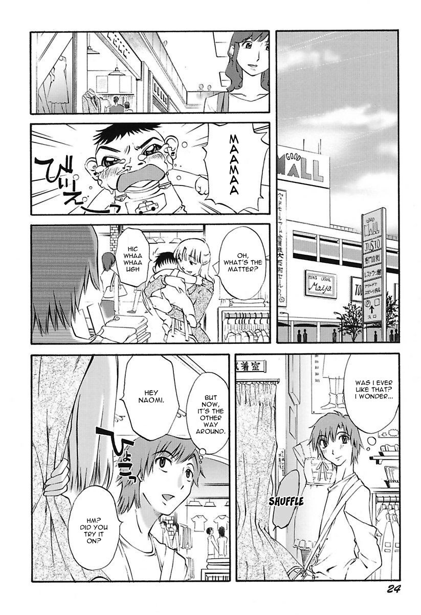 [みき姫] ちいさなママとHな事情 [英訳] [DL版]