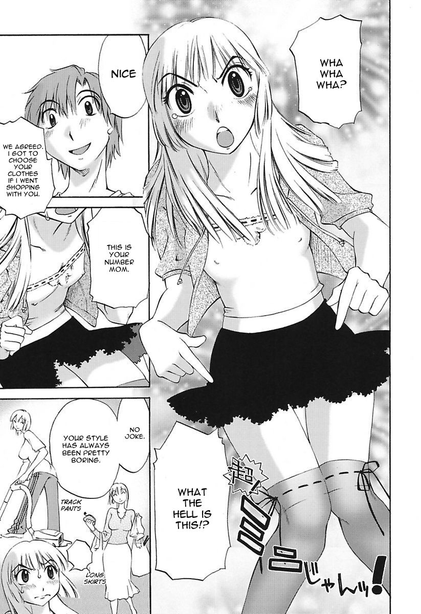 [みき姫] ちいさなママとHな事情 [英訳] [DL版]